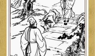 历史人物的故事大全四年级