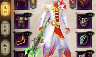 天龙八部手游哪个职业厉害 天龙八部手游哪个职业厉害