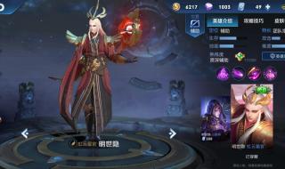 明世隐双链bug怎么弄 明世隐双链bug怎么弄