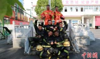 恋人是消防员2未删减