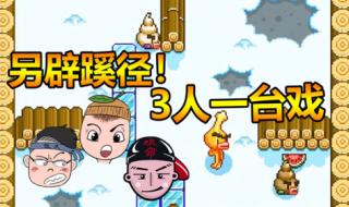 三个人玩我一个人什么感觉 三个人玩我一个人什么感觉