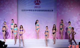 招收初中生的艺术学校