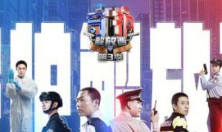 恋人是消防员2未删减