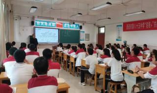 西工大附中补习学校