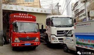 旧家具上门回收的电话 旧家具上门回收的电话