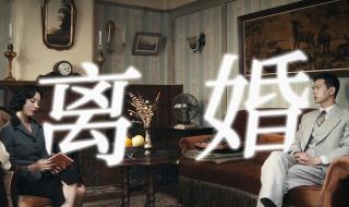 军政部次长是什么级别 军政部次长是什么级别