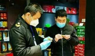 侯马疫情防控最新通知 侯马疫情防控最新通知