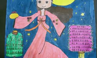 嫦娥怎么画最难又美丽 嫦娥怎么画最难又美丽