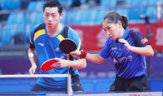 乒乓球混双决赛视频 乒乓球混双决赛视频