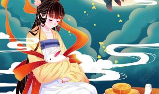 嫦娥怎么画最难又美丽 嫦娥怎么画最难又美丽