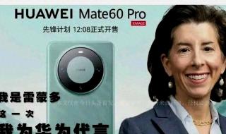 华为手机乱跳广告怎么解决 华为手机乱跳广告怎么解决