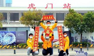 真有一个字的火车站 真有一个字的火车站