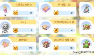 天空宝典 dnf天空套大全1到12