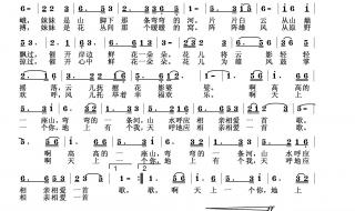 相亲相爱一家人歌词 相亲相爱一家人歌词