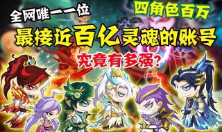 ce6.1的修改器怎么修改灵魂啊!急!!! 造梦西游3修改器ce ce6.1的修改器怎么修改灵魂啊!急!!! 造梦西游3修改器ce