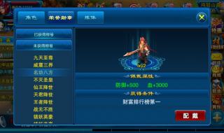 丿永灬恒丨乐园 求几个车队头衔 qq飞车车队头衔大全 丿永灬恒丨乐园 求几个车队头衔 qq飞车车队头衔大全